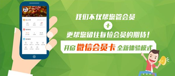 服裝銷售管理軟件如何做到會(huì)員營(yíng)銷？
